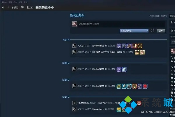 完美世界競技平臺怎么改名字 csgo完美世界對戰(zhàn)平臺怎么改實名制