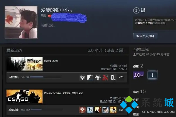 完美世界競技平臺怎么改名字 csgo完美世界對戰(zhàn)平臺怎么改實名制