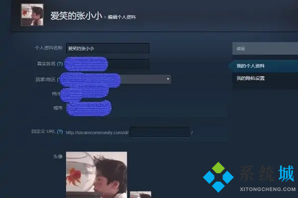 完美世界競技平臺怎么改名字 csgo完美世界對戰(zhàn)平臺怎么改實名制