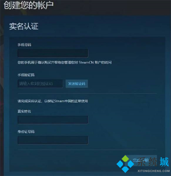 完美世界競技平臺怎么改名字 csgo完美世界對戰(zhàn)平臺怎么改實名制