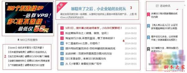 重視五個小細節(jié)讓你的網(wǎng)站更受用戶喜愛！