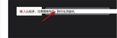 xmind怎么換行 xmind思維導(dǎo)圖中換行的方法