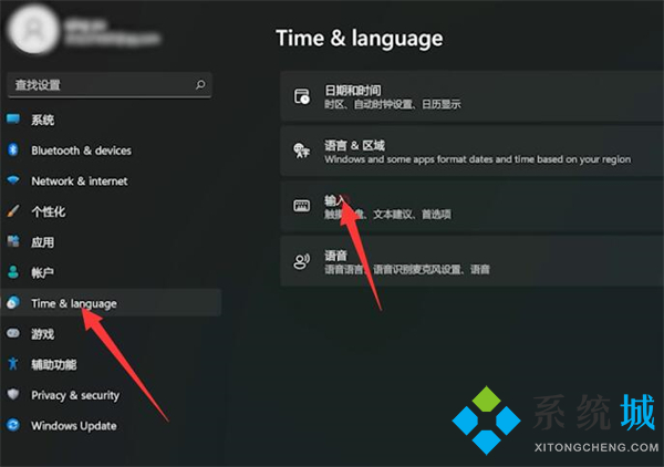 win11輸入法不見(jiàn)了無(wú)法打字 win11輸入法切換不出來(lái)教程