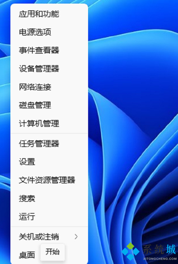 win11輸入法不見(jiàn)了無(wú)法打字 win11輸入法切換不出來(lái)教程