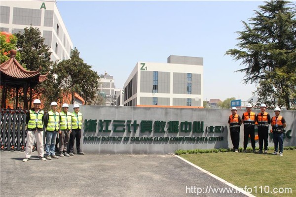 “浙江省工人先鋒號”云計算數(shù)據(jù)中心項目：助推數(shù)字浙江高速發(fā)展
