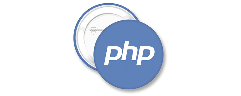 深入淺析PHP文件包含漏洞