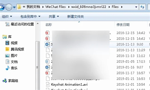 電腦微信文件夾儲存在什么位置 電腦微信文件夾儲存的具體路徑
