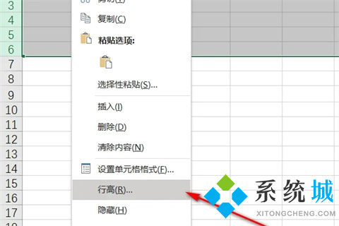 excel行高怎么設(shè)置 excel行高的設(shè)置方法