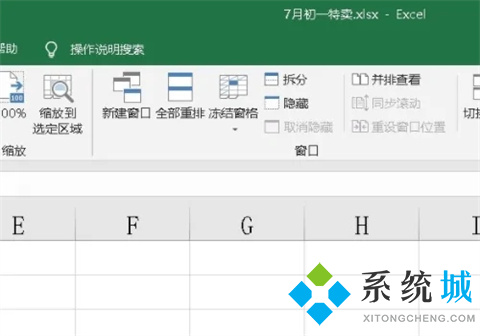 標(biāo)準(zhǔn)差excel用什么函數(shù) excel標(biāo)準(zhǔn)差公式函數(shù)是什么