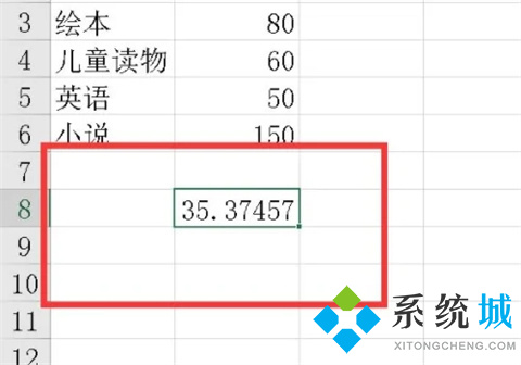 標(biāo)準(zhǔn)差excel用什么函數(shù) excel標(biāo)準(zhǔn)差公式函數(shù)是什么