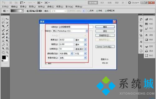 PS內(nèi)容識(shí)別快捷鍵是什么 PS內(nèi)容識(shí)別快捷鍵用不了怎么辦