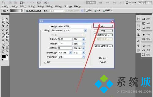 PS內(nèi)容識(shí)別快捷鍵是什么 PS內(nèi)容識(shí)別快捷鍵用不了怎么辦