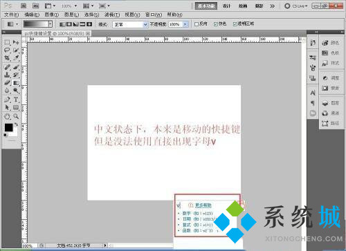 PS內(nèi)容識(shí)別快捷鍵是什么 PS內(nèi)容識(shí)別快捷鍵用不了怎么辦