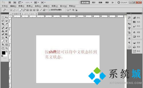 PS內(nèi)容識(shí)別快捷鍵是什么 PS內(nèi)容識(shí)別快捷鍵用不了怎么辦