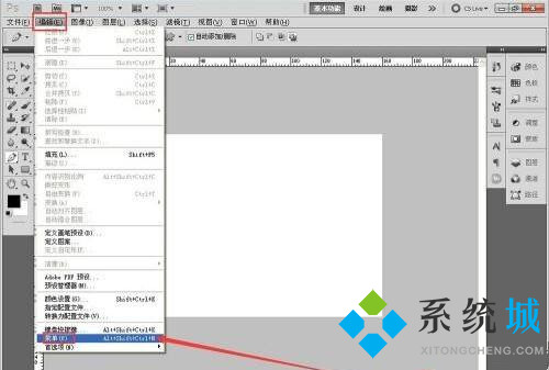PS內(nèi)容識(shí)別快捷鍵是什么 PS內(nèi)容識(shí)別快捷鍵用不了怎么辦