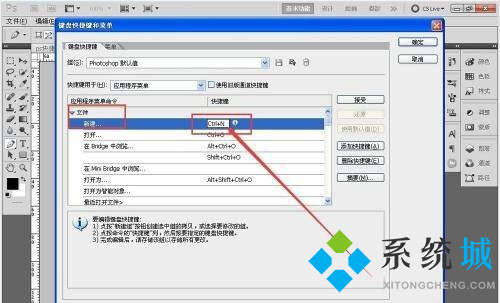 PS內(nèi)容識(shí)別快捷鍵是什么 PS內(nèi)容識(shí)別快捷鍵用不了怎么辦