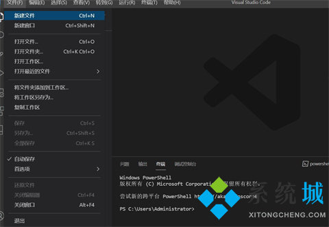 vscode怎么新建html文件 vscode設(shè)置快速生成html文件的兩種方法