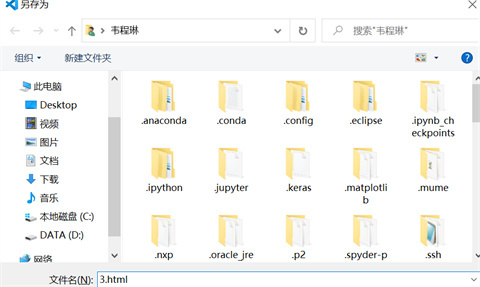 vscode怎么新建html文件 vscode設(shè)置快速生成html文件的兩種方法