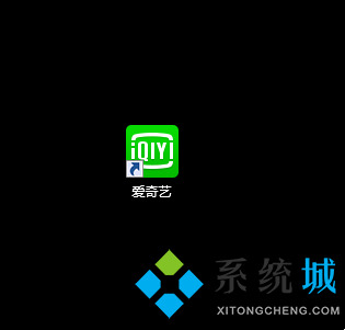愛奇藝下載的視頻怎么保存到本地 愛奇藝下載的視頻保存到本地的方法