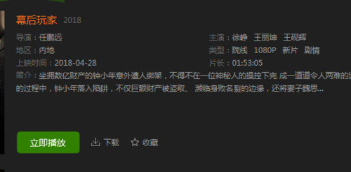 愛奇藝下載的視頻怎么保存到本地 愛奇藝下載的視頻保存到本地的方法