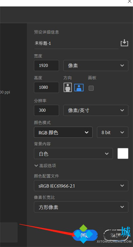 PS畫筆變成十字箭頭怎么改成圓(改成圓的使用教程)