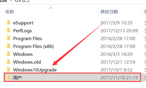 電腦qq下載的文件在哪個(gè)文件夾 電腦qq下載的文件具體路徑