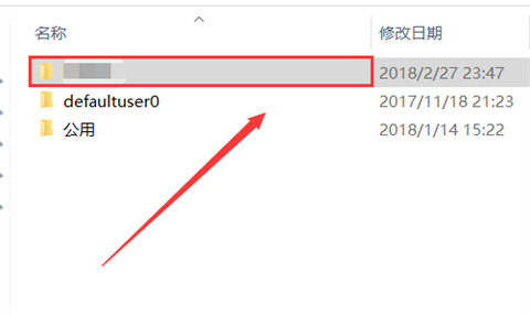 電腦qq下載的文件在哪個(gè)文件夾 電腦qq下載的文件具體路徑