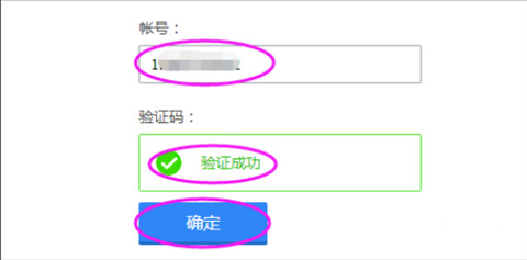 foxmail郵箱密碼忘記了怎么找回 foxmail郵箱密碼忘記了的找回方法