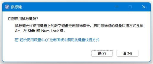 鍵盤(pán)打不了字按哪個(gè)鍵恢復(fù) 臺(tái)式電腦筆記本鍵盤(pán)恢復(fù)教程