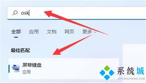 鍵盤(pán)打不了字按哪個(gè)鍵恢復(fù) 臺(tái)式電腦筆記本鍵盤(pán)恢復(fù)教程