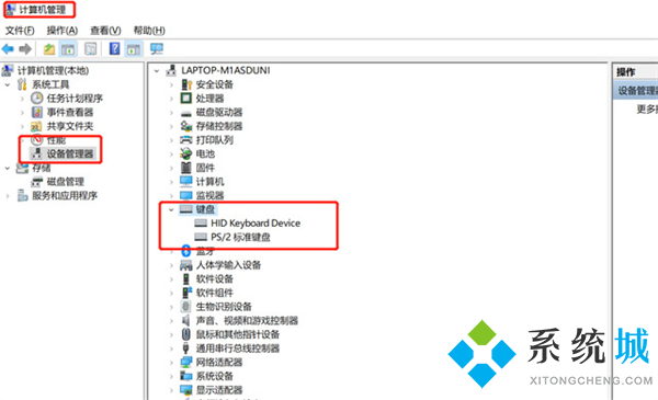 鍵盤(pán)打不了字按哪個(gè)鍵恢復(fù) 臺(tái)式電腦筆記本鍵盤(pán)恢復(fù)教程