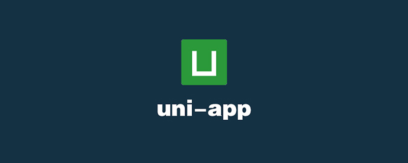 聊聊如何利用uniapp開發(fā)一個(gè)貪吃蛇小游戲！