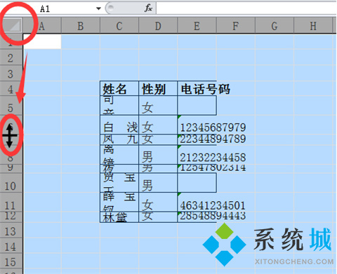行高在excel表哪里調(diào) 行高在excel表中的四種快捷調(diào)整方法