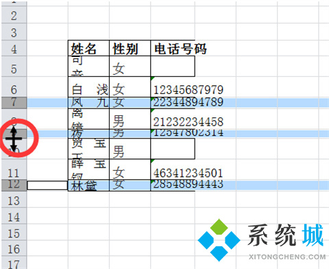 行高在excel表哪里調(diào) 行高在excel表中的四種快捷調(diào)整方法