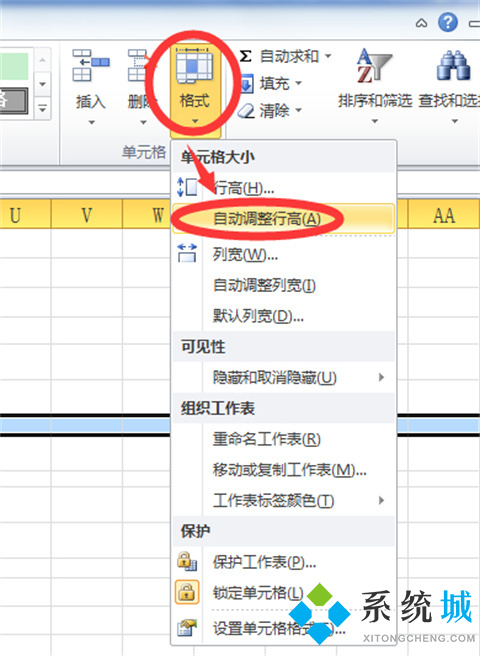 行高在excel表哪里調(diào) 行高在excel表中的四種快捷調(diào)整方法