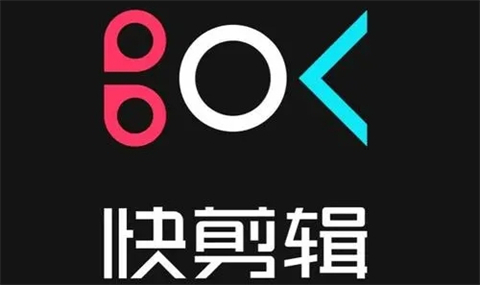 快剪輯怎么去水印 電腦快剪輯去水印的教程