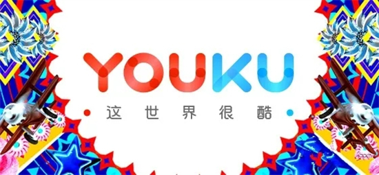 優(yōu)酷二維碼在哪里找到 優(yōu)酷會(huì)員共享二維碼分享教程