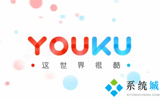 為什么現(xiàn)在優(yōu)酷不能轉(zhuǎn)碼了 優(yōu)酷轉(zhuǎn)碼功能怎么找不到