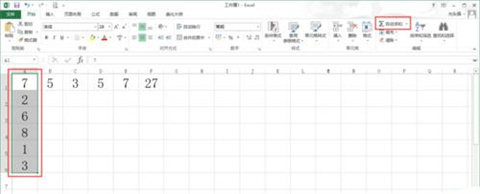 excel求和的三種方法 excel求和怎么操作