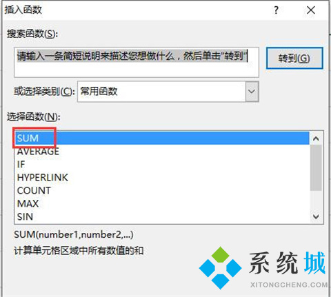 excel求和的三種方法 excel求和怎么操作