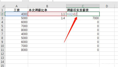 excel絕對(duì)引用怎么用 excel絕對(duì)引用符號(hào)怎么打