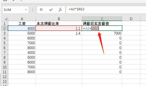 excel絕對(duì)引用怎么用 excel絕對(duì)引用符號(hào)怎么打