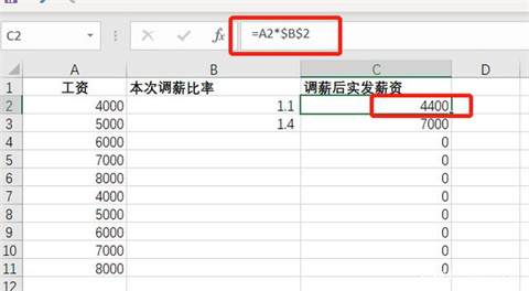 excel絕對(duì)引用怎么用 excel絕對(duì)引用符號(hào)怎么打