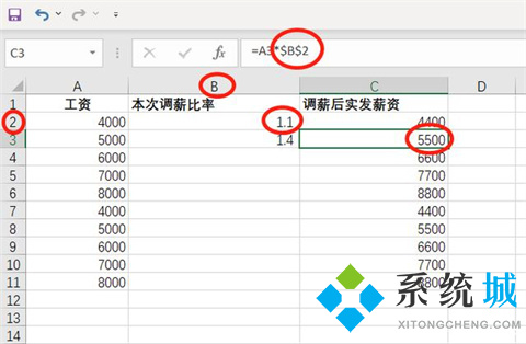 excel絕對(duì)引用怎么用 excel絕對(duì)引用符號(hào)怎么打