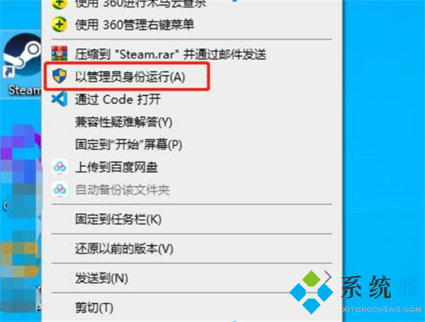 steam注冊人機驗證老是驗證不了 steam無限重復錯誤captcha響應的解決方法