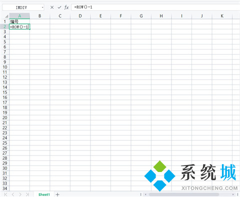 excel序號怎么自動(dòng)遞增 excel自動(dòng)排序編號方法介紹