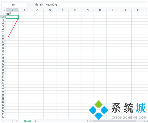 excel序號怎么自動(dòng)遞增 excel自動(dòng)排序編號方法介紹