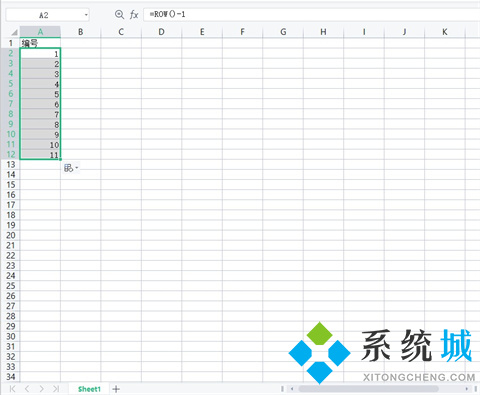 excel序號怎么自動(dòng)遞增 excel自動(dòng)排序編號方法介紹