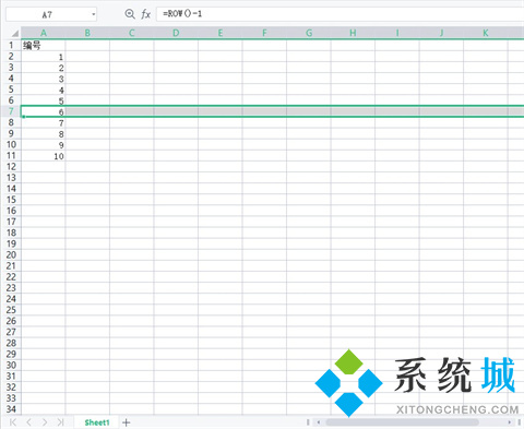 excel序號怎么自動(dòng)遞增 excel自動(dòng)排序編號方法介紹
