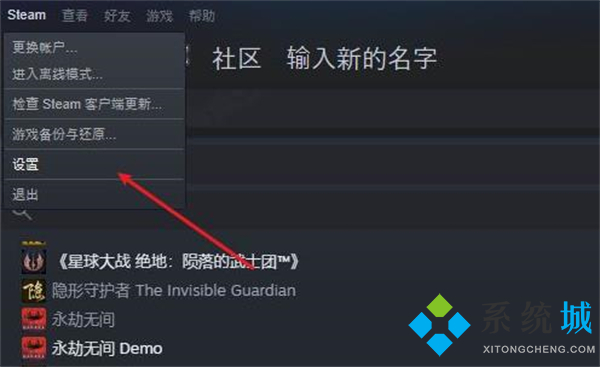 steam無法同步云存檔 steam云狀態(tài)無法同步怎么辦